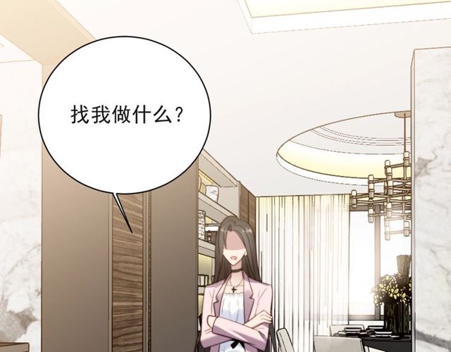 第29话 恶人登场！(1/2)-第29话