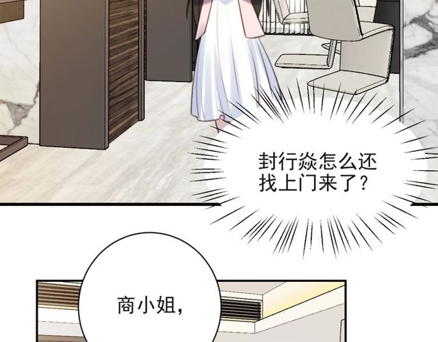 第29话 恶人登场！(1/2)-第29话