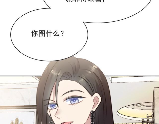 第29话 恶人登场！(1/2)-第29话