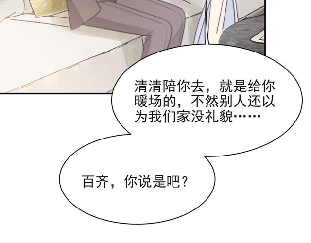 第29话 恶人登场！(1/2)-第29话