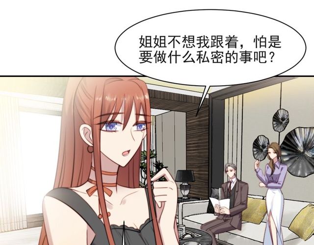 第29话 恶人登场！(1/2)-第29话