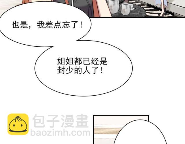 第29话 恶人登场！(1/2)-第29话