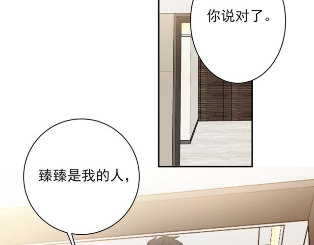 第29话 恶人登场！(1/2)-第29话