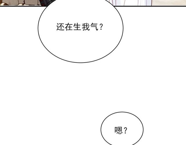第29话 恶人登场！(1/2)-第29话