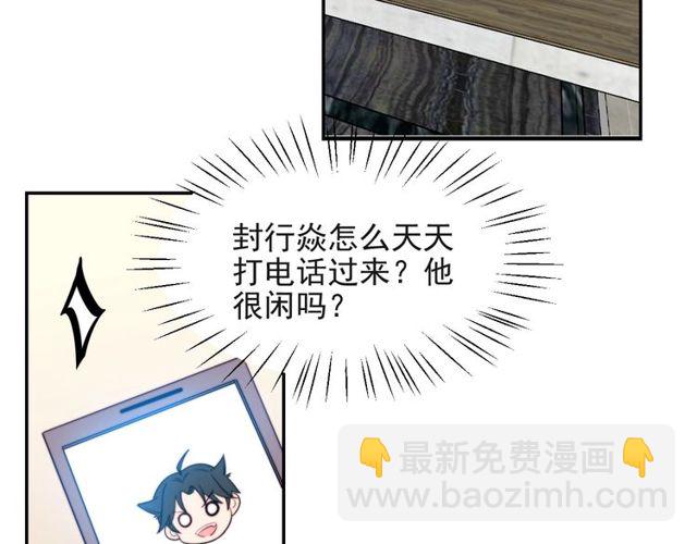 第29话 恶人登场！(1/2)-第29话