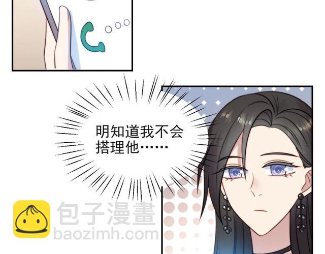 第29话 恶人登场！(1/2)-第29话