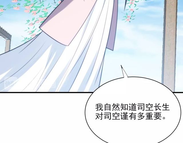 第31话 起死回生？(1/3)-第31话