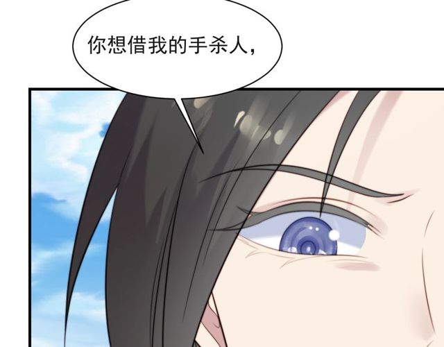 第31话 起死回生？(1/3)-第31话