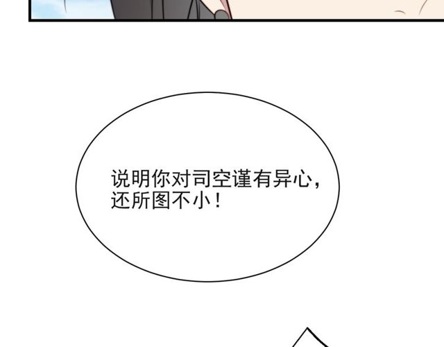 第31话 起死回生？(1/3)-第31话