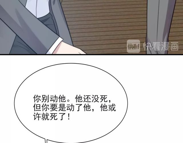 第31话 起死回生？(1/3)-第31话