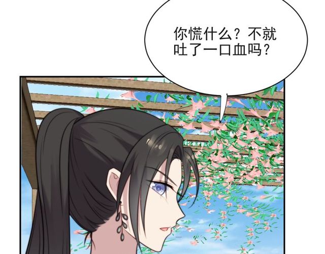 第31话 起死回生？(1/3)-第31话