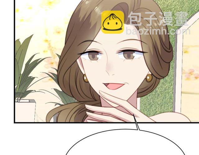第33话 搞垮林家！(1/3)-第33话
