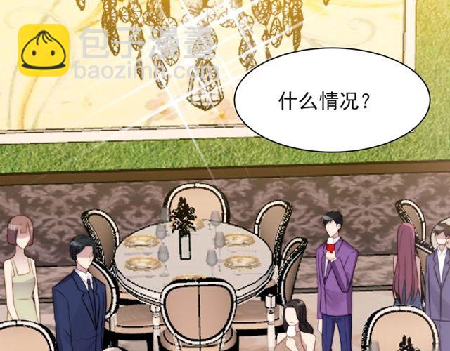 第33话 搞垮林家！(1/3)-第33话