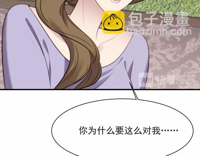 第33话 搞垮林家！(1/3)-第33话