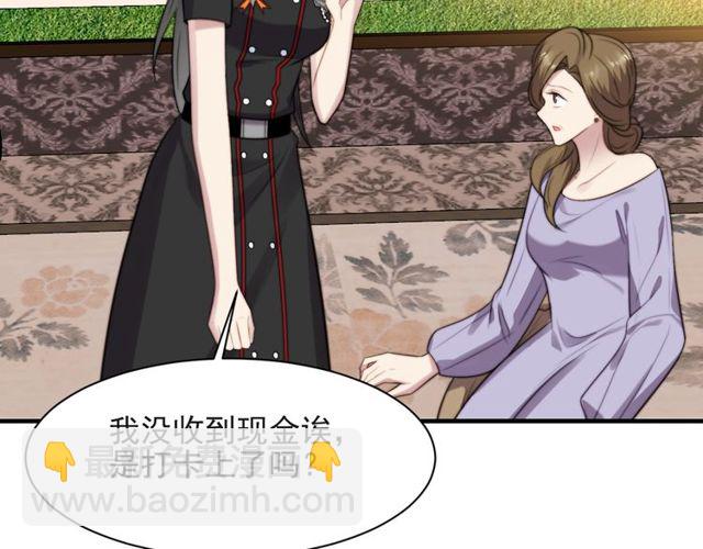 第33话 搞垮林家！(1/3)-第33话