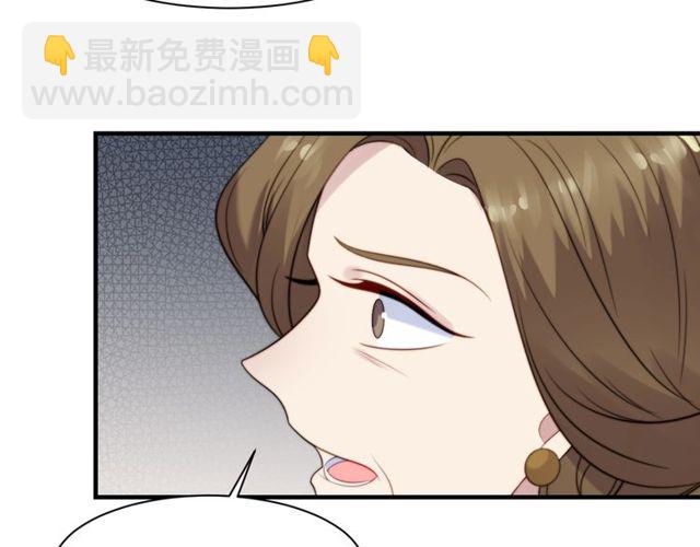 第33话 搞垮林家！(1/3)-第33话