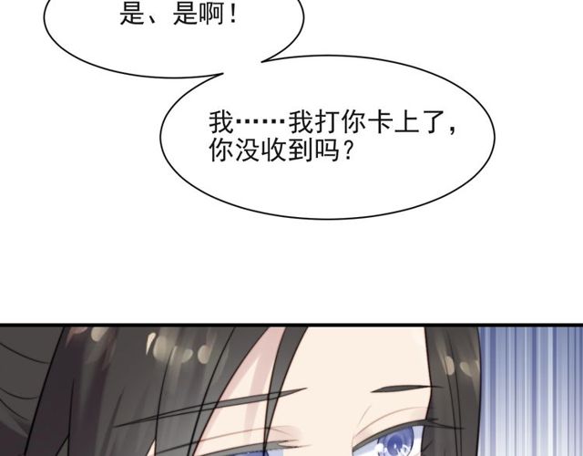 第33话 搞垮林家！(1/3)-第33话
