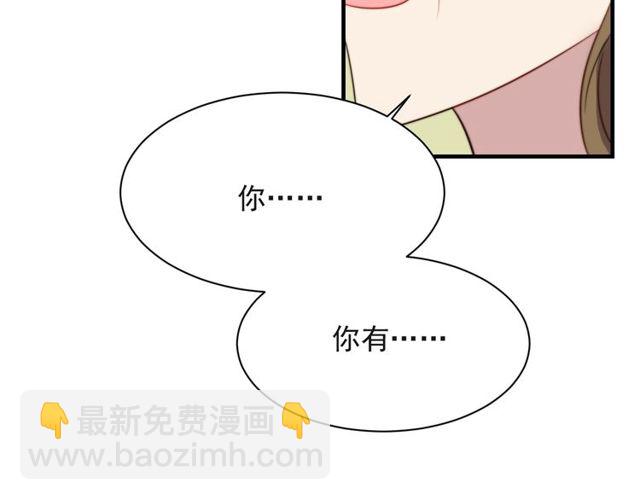 第33话 搞垮林家！(1/3)-第33话