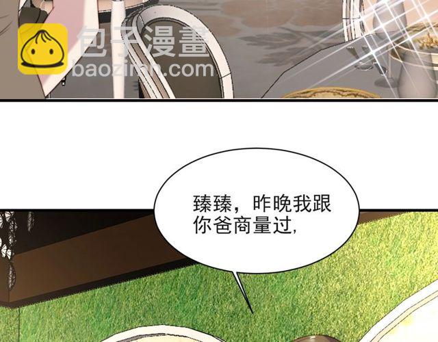 第33话 搞垮林家！(1/3)-第33话