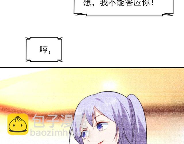 第35话 我愿意被你利用(1/3)-第35话