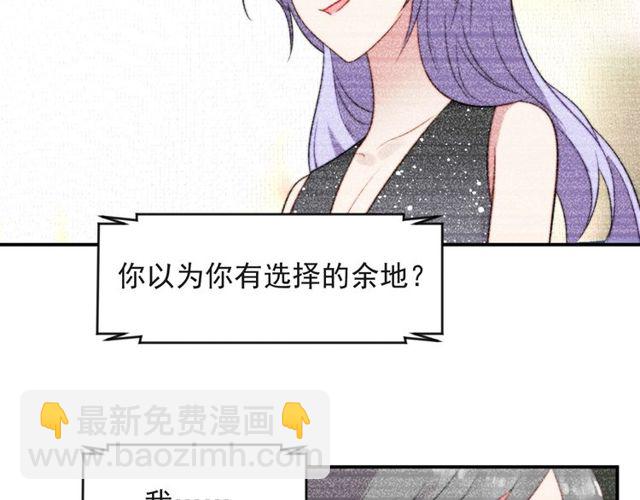 第35话 我愿意被你利用(1/3)-第35话