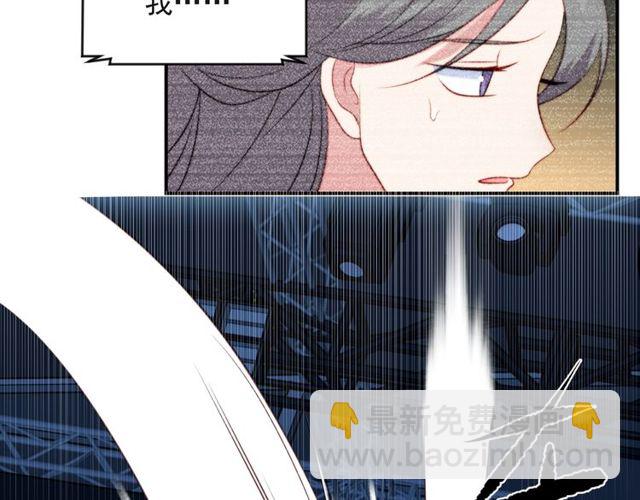 第35话 我愿意被你利用(1/3)-第35话