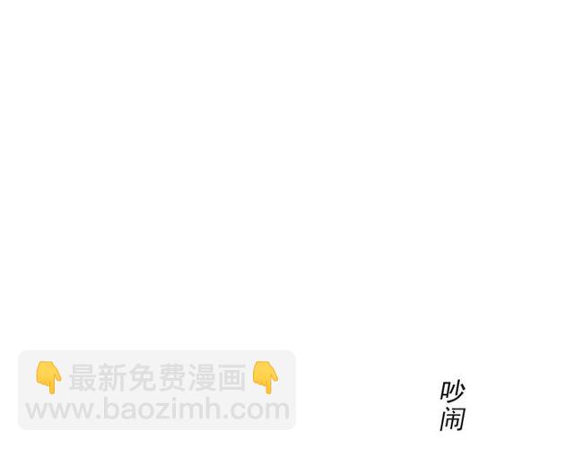 第35话 我愿意被你利用(1/3)-第35话