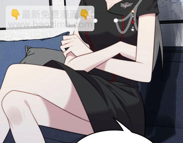第35话 我愿意被你利用(1/3)-第35话