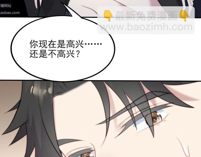 第35话 我愿意被你利用(1/3)-第35话