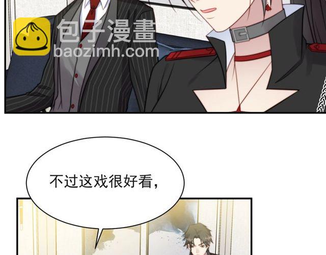 第35话 我愿意被你利用(1/3)-第35话