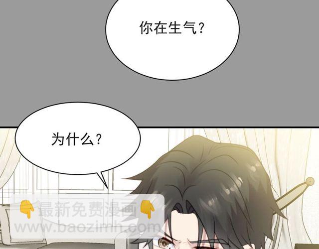 第35话 我愿意被你利用(1/3)-第35话