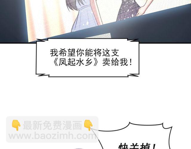 第35话 我愿意被你利用(1/3)-第35话