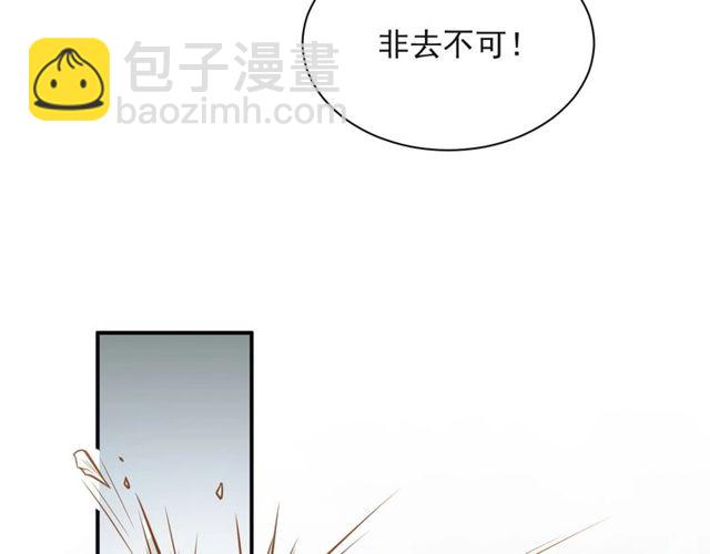 第37话 我给你做全身检查！(1/2)-第37话