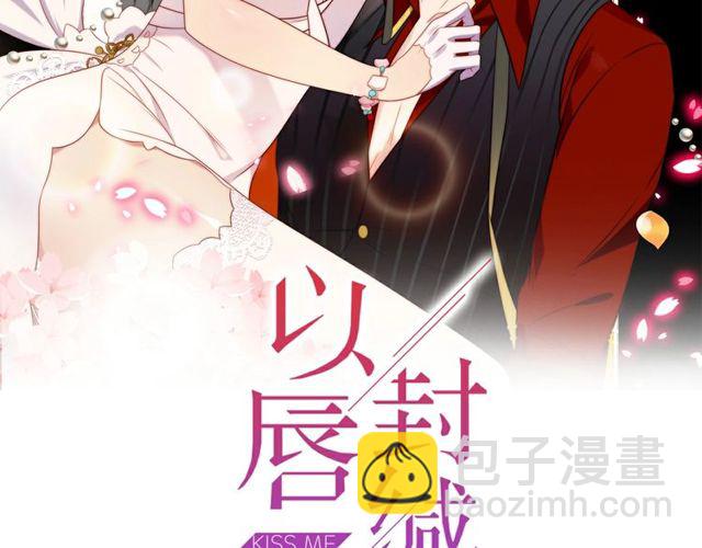 第37话 我给你做全身检查！(1/2)-第37话
