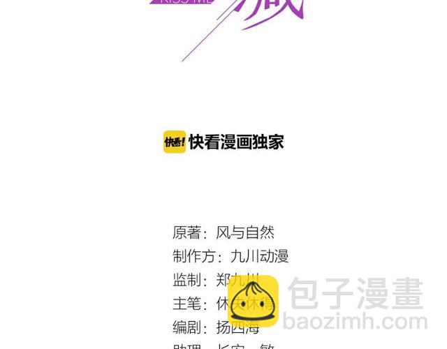 第37话 我给你做全身检查！(1/2)-第37话