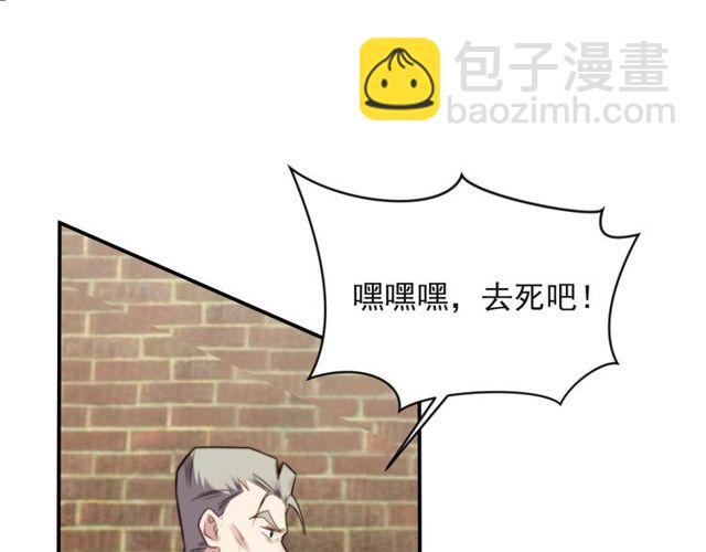 第37话 我给你做全身检查！(1/2)-第37话