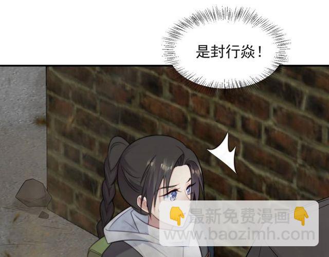 第37话 我给你做全身检查！(1/2)-第37话