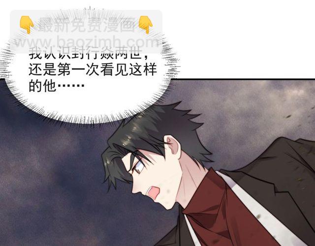 第37话 我给你做全身检查！(1/2)-第37话