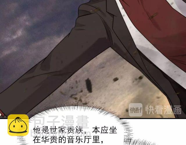 第37话 我给你做全身检查！(1/2)-第37话