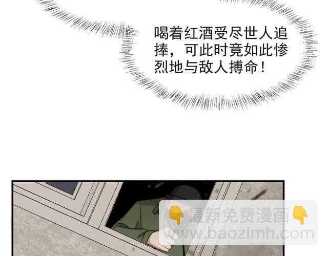 第37话 我给你做全身检查！(1/2)-第37话