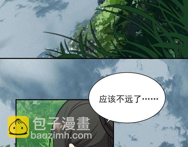 第37话 我给你做全身检查！(1/2)-第37话