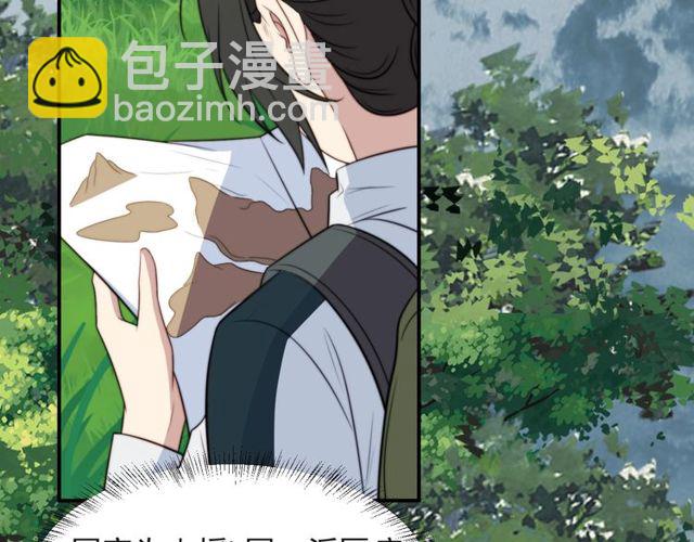 第37话 我给你做全身检查！(1/2)-第37话
