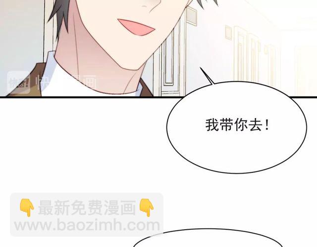 第39话 前世今生都逃不过你？(1/2)-第39话