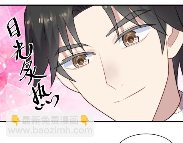 第39话 前世今生都逃不过你？(1/2)-第39话
