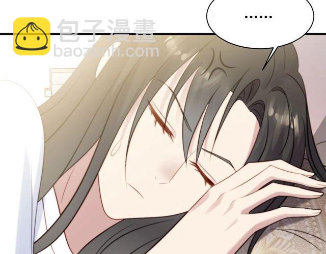 第39话 前世今生都逃不过你？(1/2)-第39话