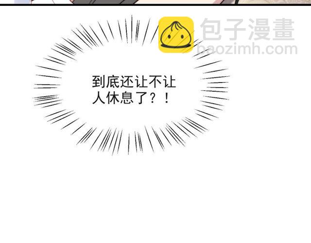 第39话 前世今生都逃不过你？(1/2)-第39话
