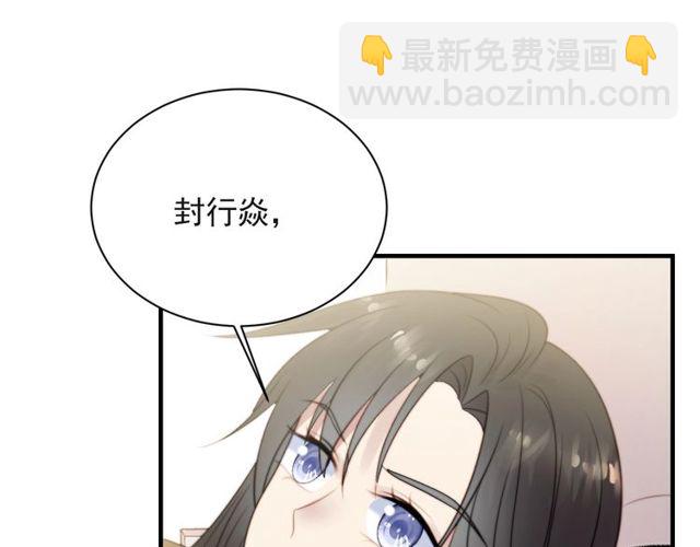第39话 前世今生都逃不过你？(1/2)-第39话