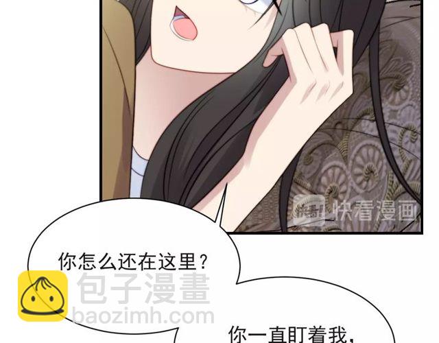 第39话 前世今生都逃不过你？(1/2)-第39话