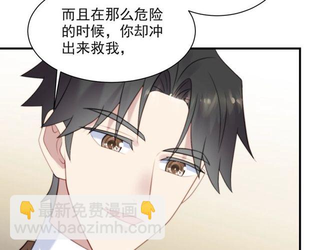 第39话 前世今生都逃不过你？(1/2)-第39话