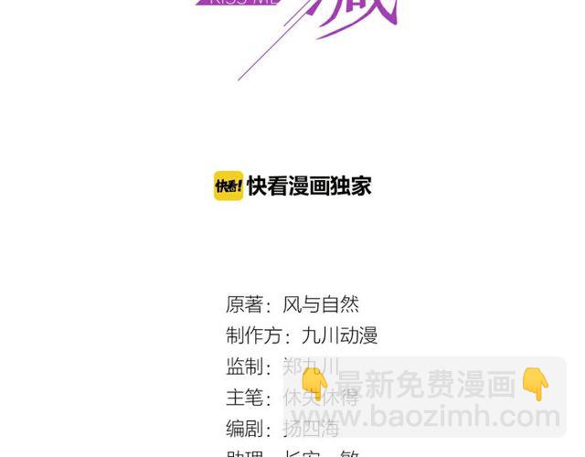 第39话 前世今生都逃不过你？(1/2)-第39话